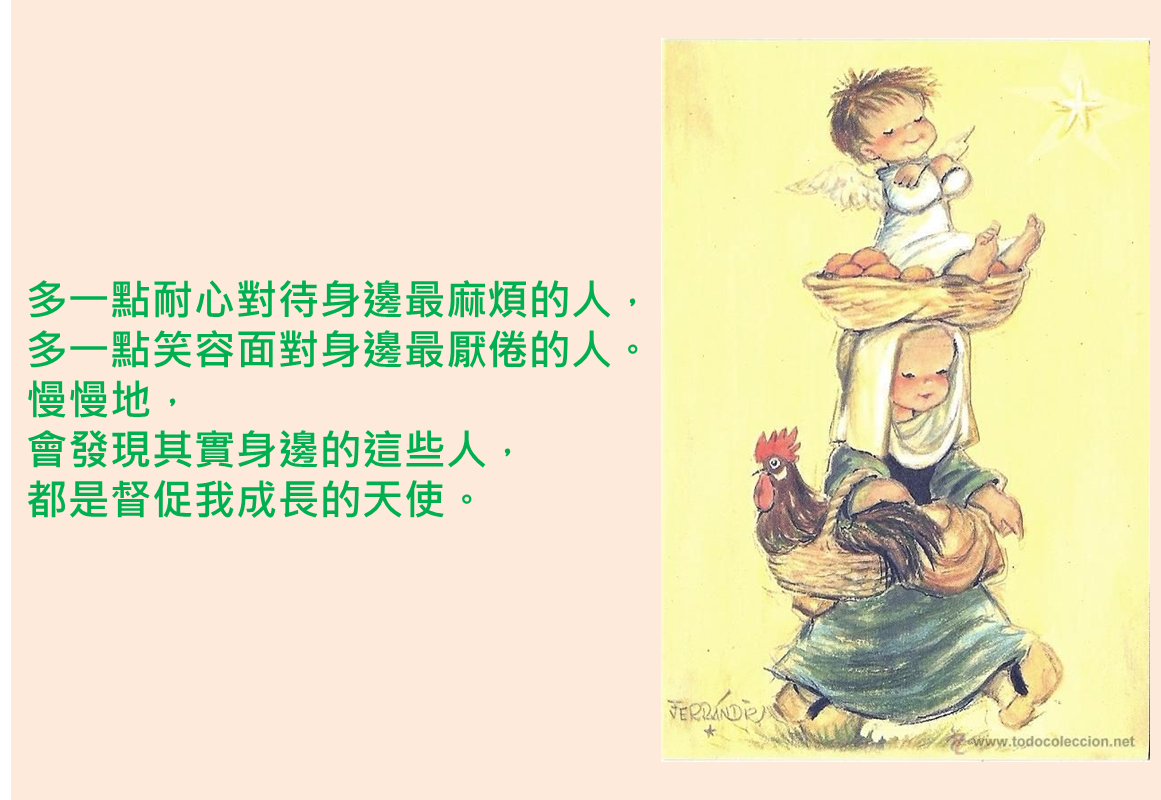 FoodForFaith靈食蜜語 (2).png