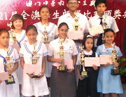 Rosians Bring Home Multiple Awards 2006