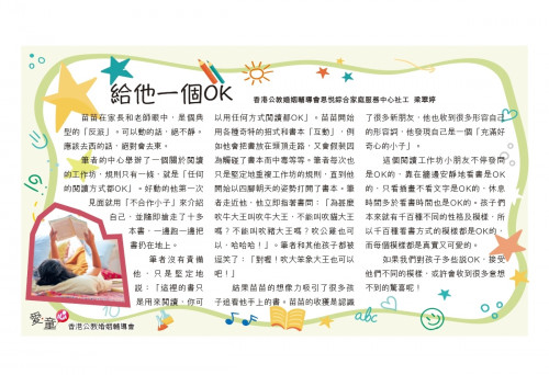 Message to Parents November 2022