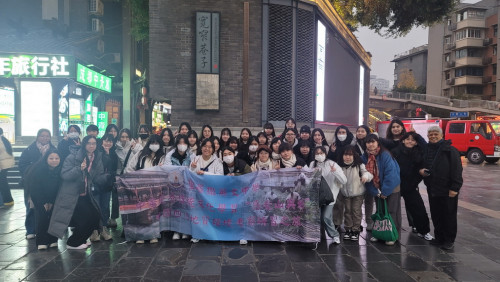 “感受山與城”-- 中國四川地質環境考察研習之旅