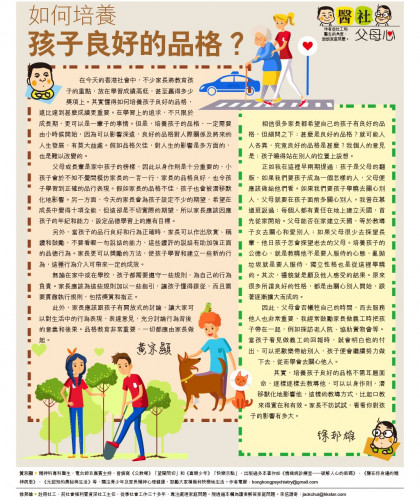 Message to Parents Jan 2022