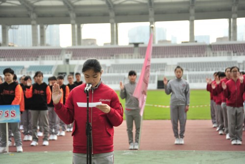 2016/2017 Secondary Sports Day