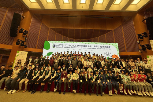 全澳青少年(學界)創新挑戰賽